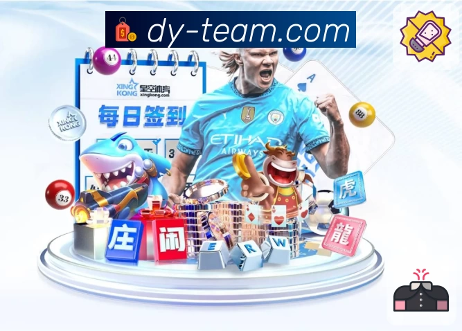 体育平台欢迎图